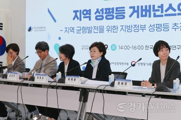 [크기변환]261006_박옥분_의원__경기도_성평등정책_추진체계_강화하고_지속성_확보해야.jpg