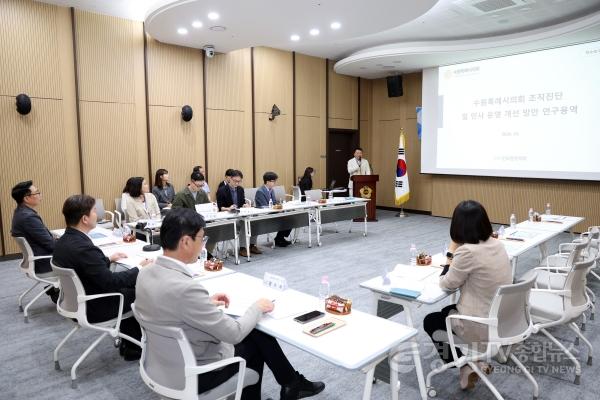 [크기변환]사진설명1 수원특례시의회가 6일 의회 청사 다목적라운지에서 ‘수원특례시의회 조직진단 및 인사 운영 개선 방안 연구용역’ 착수보고회를 진행하고 있다.jpg