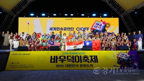 [크기변환]1. 바우덕이축제-폐막식(세계민속공연단).jpg