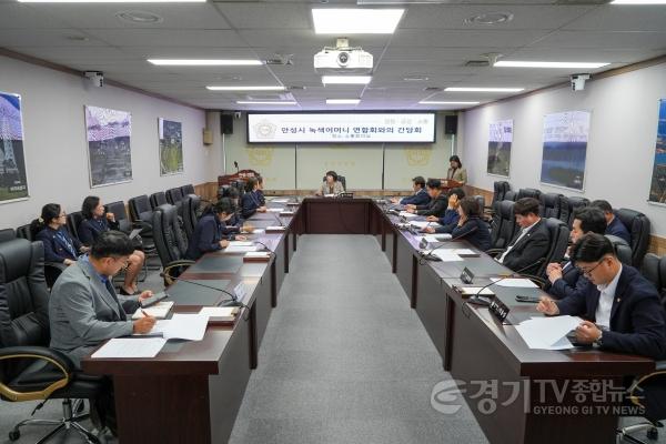 [크기변환]261006 안성시의회  녹색어머니연합회와 간담회 개최 (2).jpg