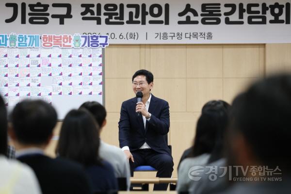 [크기변환]5-1. 이상일 용인특례시장이 6일 기흥구 직원들과 소통간담회를 열었다.jpg