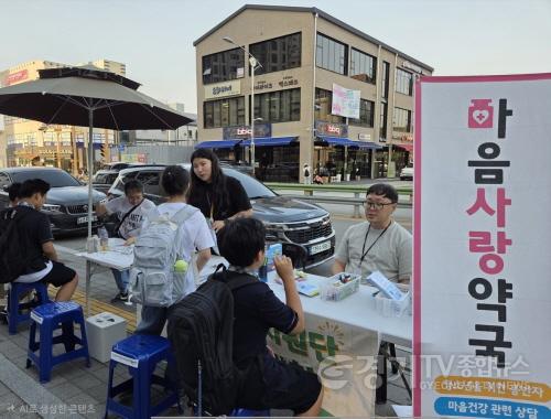 [크기변환]01-여주시청소년상담복지센터 1388청소년지원단과 방과 후 거리 상담 운영.jpg