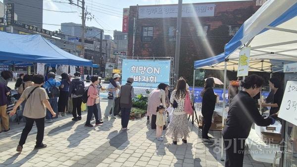 [크기변환]광주시 북부 무한돌봄 행복나눔센터, 지역복지기금 마련 ‘희망ON바자회’ 개최 (1).jpg