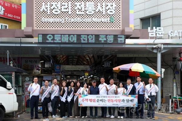 [크기변환]사진4] 명절맞이 서정리 전통시장 방문.jpg