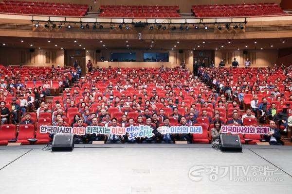 [크기변환][크기변환]1 이천시, 제30회 노인의 날 기념식 성황리 개최 2.jpg