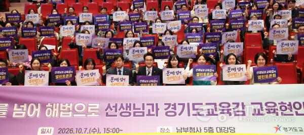[크기변환]261007_안민석_교육감__취임_100일을_맞이하여_현장교사와_교육현안_직접_소통(노사협력과)(사진3).jpg