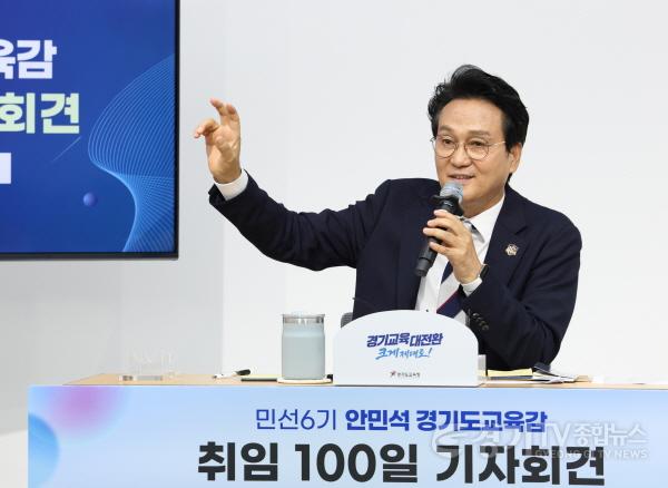 [크기변환]안민석_경기도교육감이_7일_오후_경기도교육청_남부청사에서_성찰과_새로운시작을_주제로_취임_100일_기자회견을_하고있다.(사진2).JPG