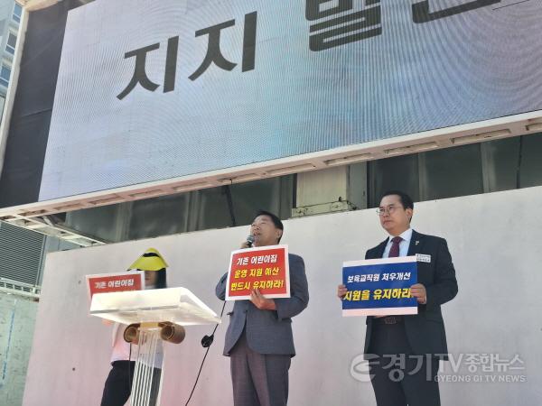 [크기변환]경기도의회 국민의힘, 민생 예산 끝까지 지키겠다2.jpg