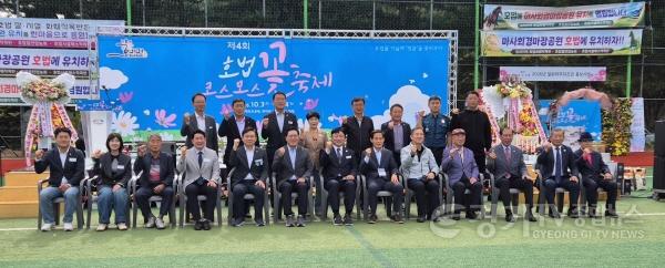 [크기변환]1 제4회 호법코스모스꽃축제, 가을 정취 속 성황리 개최 2.jpg