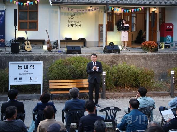 [크기변환](1008)[관광유산과]‘능내역 다시 출발’…남양주시, 능내역 새단장 기념 음악회 개최(사진2).jpg
