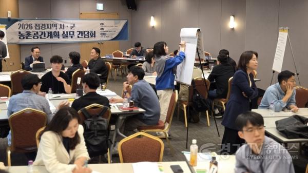 [크기변환](사진1) 지난 7일 2026년 접경지역 시군 농촌공간계획 실무 워크숍이 전문 퍼실리테이터와 함께 진행되었다.jpg