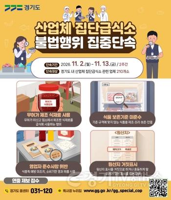 [크기변환]사본 - 20261007025745021404581.jpg