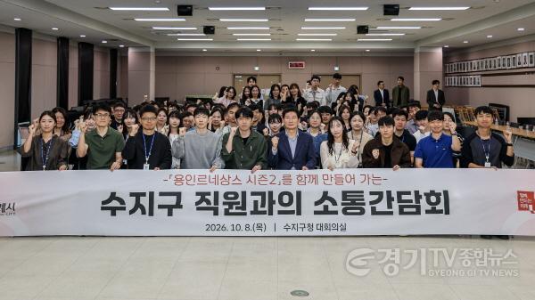 [크기변환]5-1. 8일 수지구청에서 이상일 시장과 소통간담회 참석자들이 기념 사진을 찍고 있다.jpg