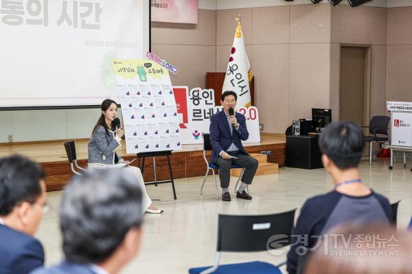 [크기변환]5-5. 8일 수지구청에서 이상일 시장이 직원들의 건의 사항에 답변하고 있다.jpg