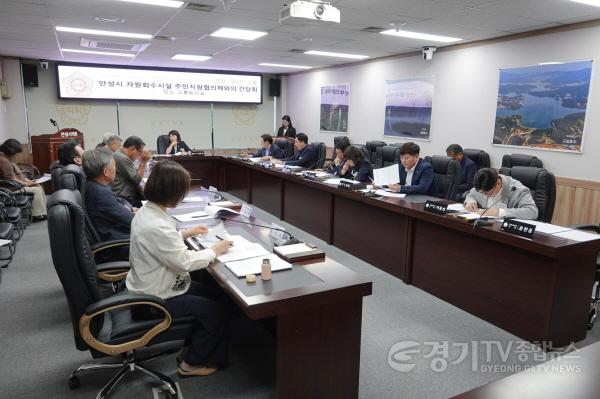 [크기변환]261008 안성시의회, 안성시 자원회수시설 주민지원협의체와 간담회 개최 (1).JPG