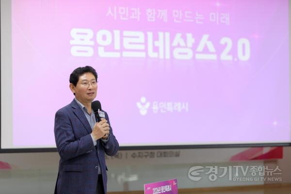 [크기변환]4-1. 이상일 용인특례시장은 8일 수지구 초등학교 학부모들과 간담회를 가졌다.jpg