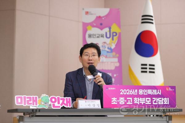 [크기변환]4-3. 이상일 용인특례시장은 8일 수지구 초등학교 학부모들과 간담회를 가졌다.jpg