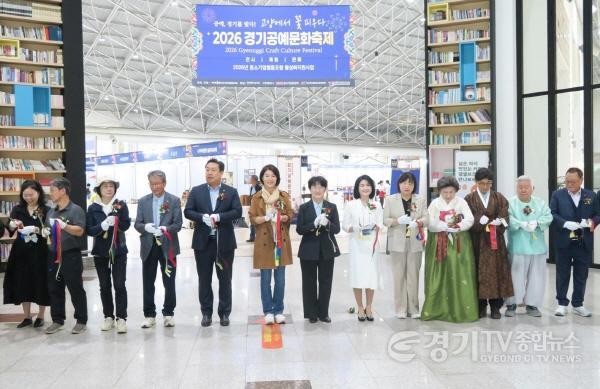 [크기변환]261008_고은정_부의장__‘2026_경기공예문화축제’_개막식_참석...도내_공예인의_창작_환경_조성과_문화_산업_발전_적극_지원할_것(2).jpg