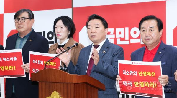 [크기변환]경기도는 의회가 제안한 민생예산 복원안을 즉각 수용하라2.jpg