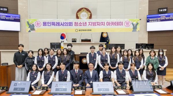 [크기변환]20261008 지방자치 아카데미(2)-용인삼계고.jpg