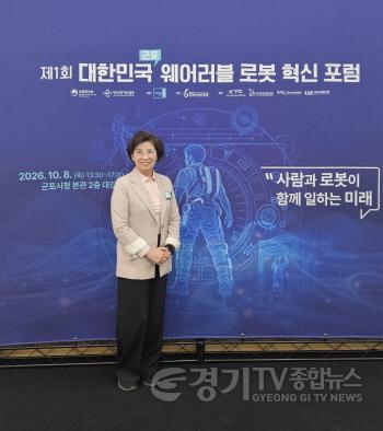 [크기변환]261008_김미숙_부의장__“웨어러블_로봇__사람을_위한_기술로_지역산업의_새로운_미래_열어야”_(1).jpg