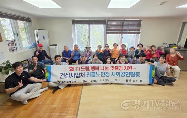 [크기변환]사본 -사회공헌활동%20사진.jpg