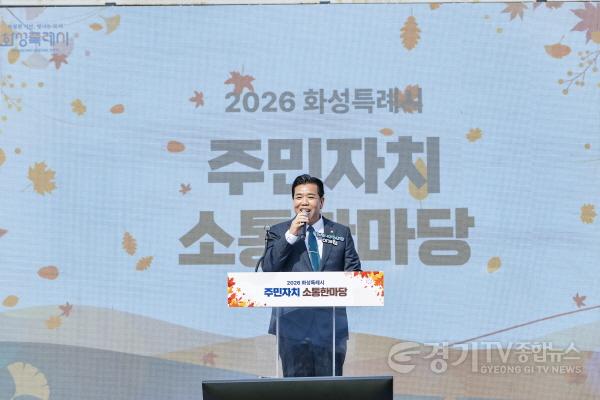 [크기변환]1.이계철의장 축사모습1.jpg