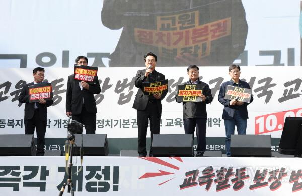 [크기변환]261009_안민석_교육감_국회_앞에서_교육활동_보장을_위한_법_개정_촉구(사진3).jpg