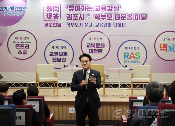 [크기변환]261009_김포_교육_여건_개선에_교육청_지자체_힘_모은다(사진2).jpg