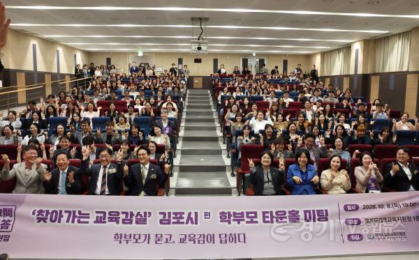 [크기변환]261009_김포_교육_여건_개선에_교육청_지자체_힘_모은다(사진4).jpg
