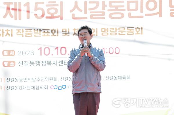 [크기변환]1-6. 10일 신갈동행정복지센터에서 이상일 시장이 인사말을 하고 있다.jpg
