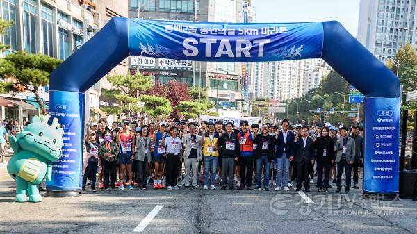 [크기변환]1-4. 10일 이상일 시장이 동백2동민의 날 마라톤 참석자들과 기념사진을 찍고 있다.jpg