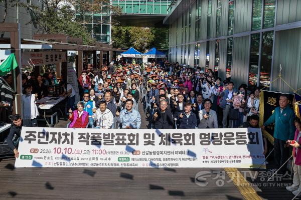 [크기변환]1-9. 10일 신갈동행정복지센터에서 이상일 시장이 신갈동민의 날 참석자들과 기념 사진을 찍고 있다.jpg