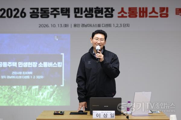 [크기변환]6-1. 이상일 용인특례시장이 13일 경남아너스빌 디센트에서 공동주택 소통 버스킹을 진행했다.jpg