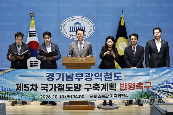 [크기변환]1-1. 13일 국회 소통관에서 열린 경기남부광역철도 제5차 국가 철도망 구축계획 반영 촉구 공동 기자회견에서 정명근 화성특례시장이 발언하고 있다 왼쪽부터 김현수 수원특례시 제1부시장, 염태영 국회의원, 정명근 화성특례.jpg