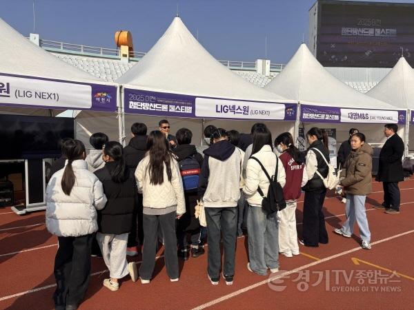 [크기변환]2 2026 이천 첨단드론대전 15일 개막 3.jpg