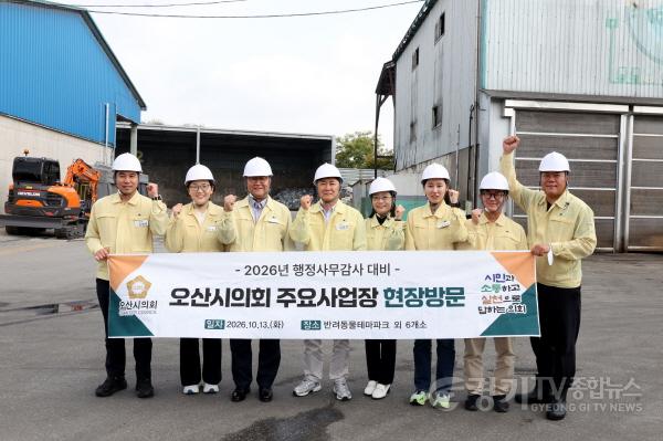[크기변환]사진4(자원재활용센터).JPG