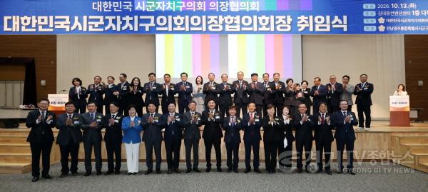 [크기변환]261013_남종섭_의장__대한민국시군자치구의회_의장협의회_회장_취임식_참석_(2).jpg