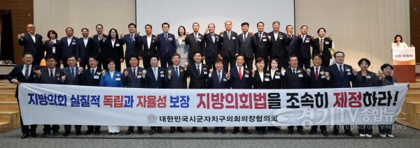 [크기변환]261013_남종섭_의장__대한민국시군자치구의회_의장협의회_회장_취임식_참석_(3).jpg