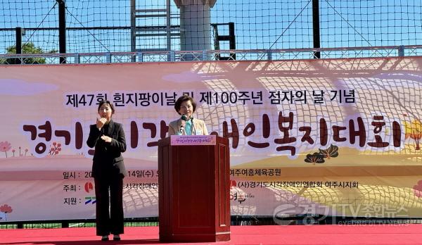 [크기변환]261014_김미숙_부의장__“점자는_세상과_소통하는_길__흰지팡이는_자립과_당당한_사회참여의_상징”.jpg