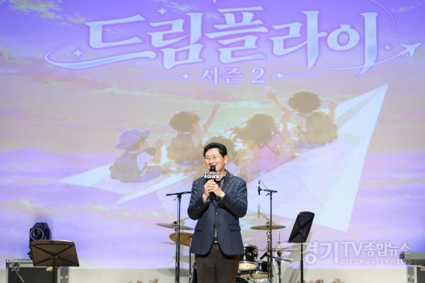 [크기변환]12-1. 이상일 용인특례시장이 14일 드림스타트 아동 공연에 참석해 축사하고 있다.jpg