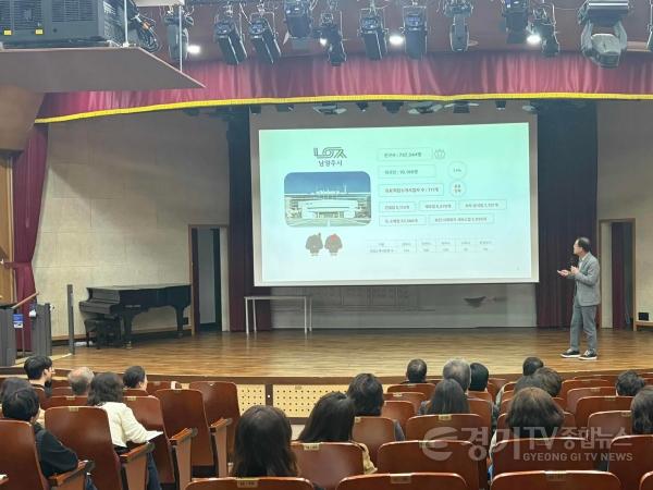 [크기변환](1015)[일자리지원과]남양주시, 직업소개사업 종사자 역량강화교육 실시(사진).jpg