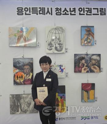 [크기변환]261015_김선희_의원__청소년_117명이_그린_‘다름과_존중’..._“차별_없는_경기교육_환경_만들_것”.jpg