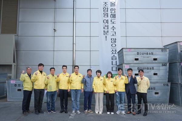 [크기변환]안성시의회  추곡수매 현장 방문 (1).jpg
