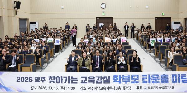 [크기변환]261015_안민석_교육감__내년_9월_하남교육지원청_신설을_목표로_차질_없이_준비해_나가겠다(홍보기획관)(사진6).JPG