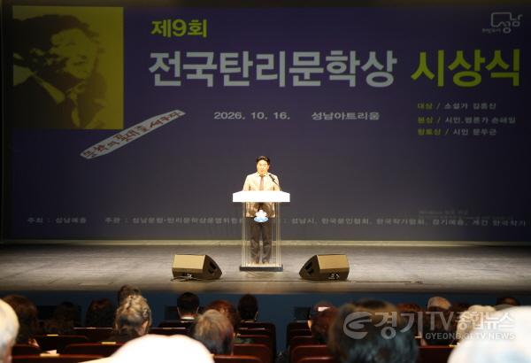 [크기변환][크기변환]2026-10-16 제9회 전국탄리문학상 시상식 (1).JPG