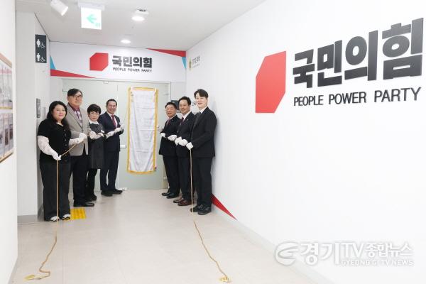 [크기변환]경기도의회 국민의힘. 행정사무감사 만반의 준비 나선다3 (1).jpg