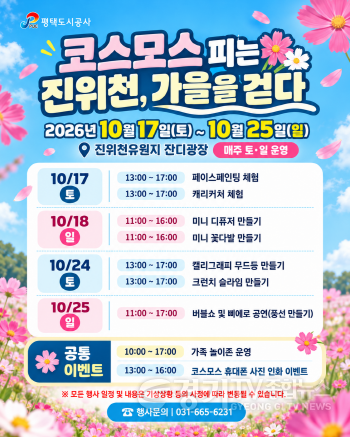 [크기변환][붙임] 홍보 포스터.png
