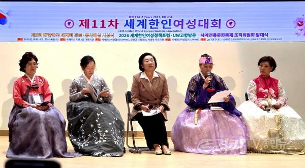 [크기변환]261012_금종례_의원__세계한인여성대회_통해_재외동포_여성_권익_향상·국제교류_강화_나서.jpg