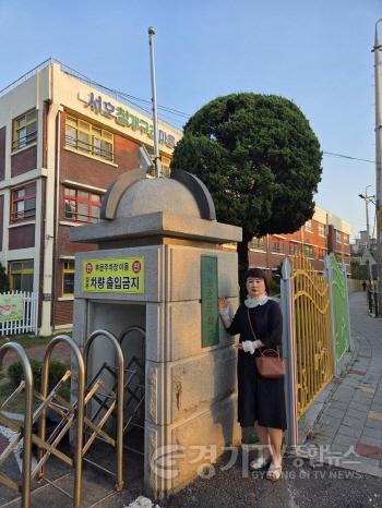 [크기변환]261012_최미금_의원__통학_안전_우수사례_서호초등학교_현장_방문_(1).jpg